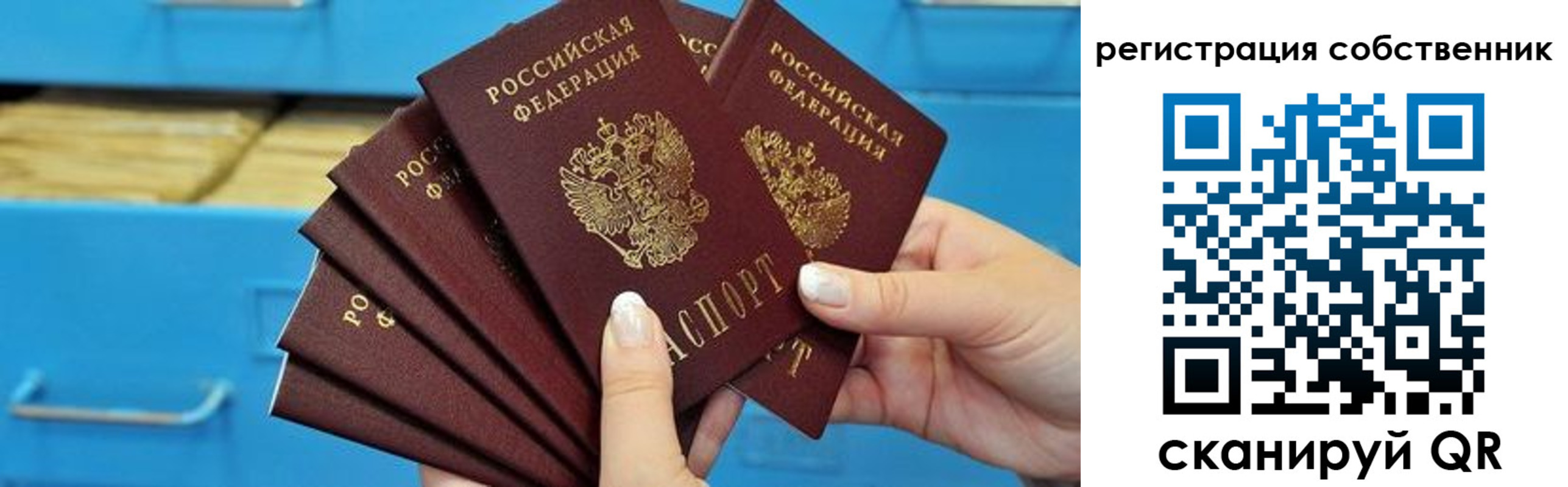 временная регистрация 2025 в Всеволожске