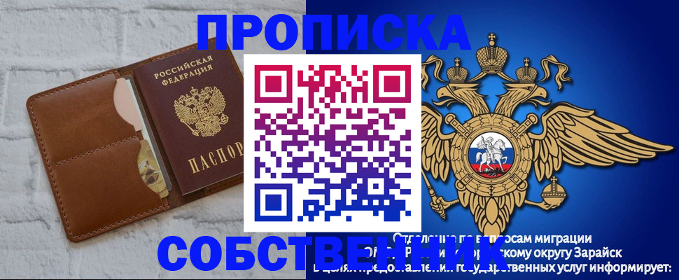 временная регистрация адрес в Всеволожске