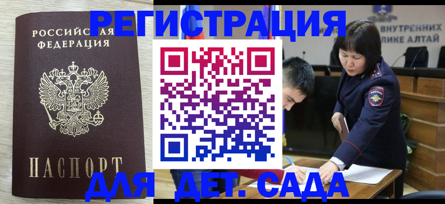 временная регистрация гарантия в Всеволожске