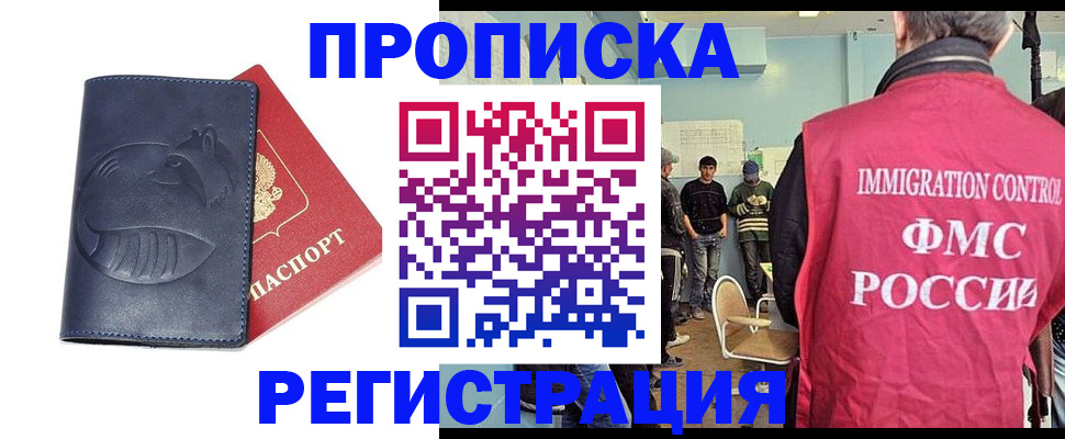 регистрация в Всеволожске