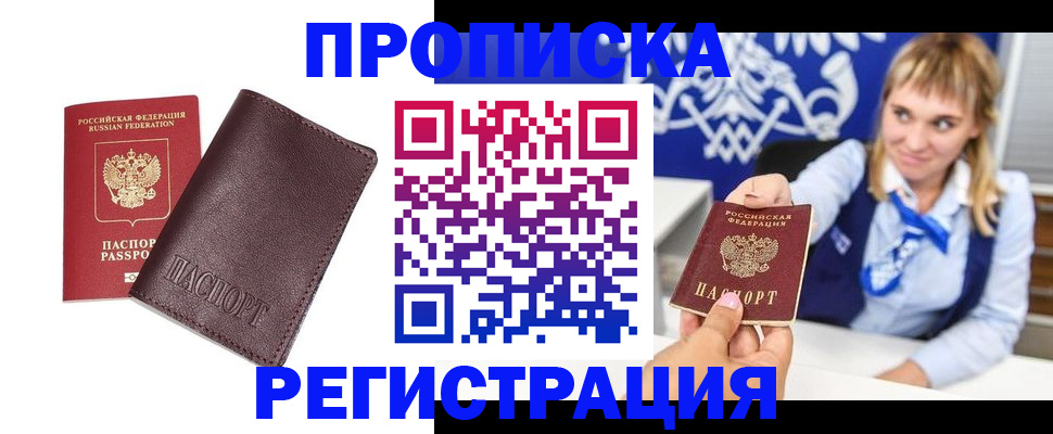 регистрация для дет. сада в Всеволожске