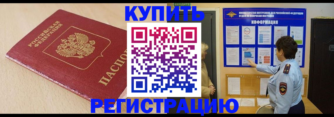 регистрация в Всеволожске