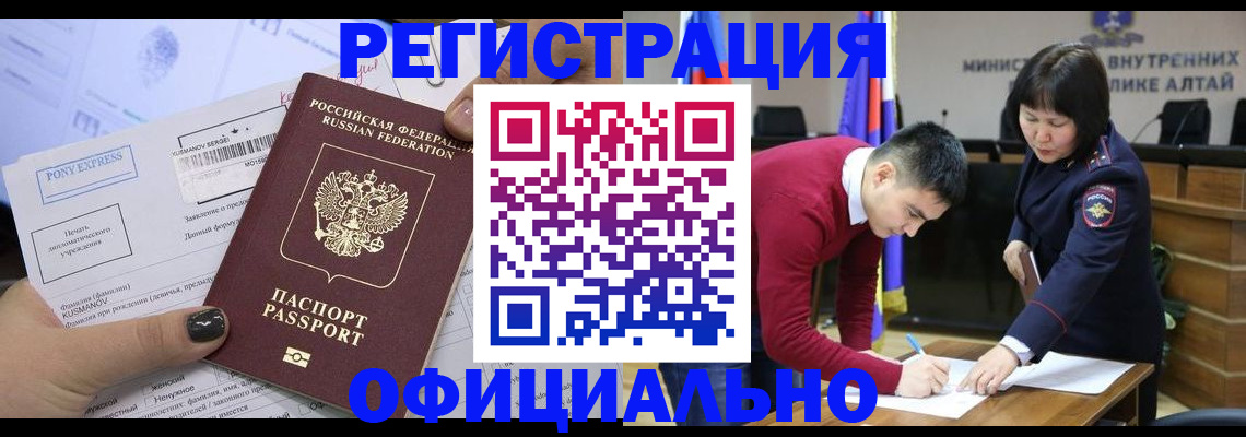 временная регистрация купить в Всеволожске